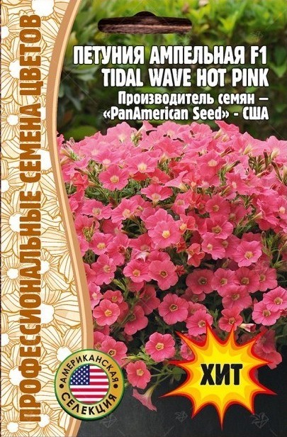 Петуния Tidal Wave Hot Pink F1 ампельная 3шт (Ред.сем)