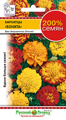 Бархатцы Бонита смесь 200% однолетник 0,6г (НК)