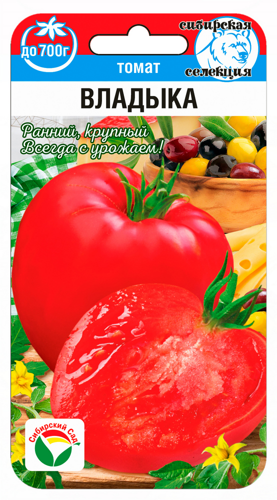 Томат Владыка 20шт (Сиб Сад)