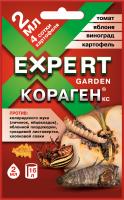 Кораген 2мл (120шт)(ЭГ)