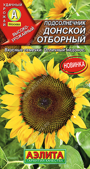 Подсолнечник Донской отборный 5г (Аэлита)