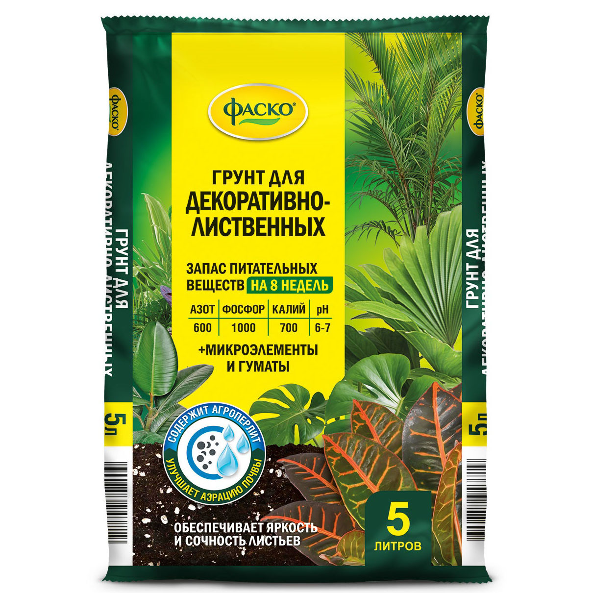 Грунт 5л Цветочное счастье для декоративно-лиственных (Фаско)(5/315)