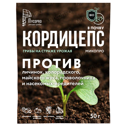 Кордицепс Микопро 50г (Микопро)(20шт)