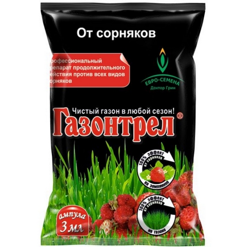Газонтрел 3мл от сорняков на газонах (ЕвроСемен)(200шт)