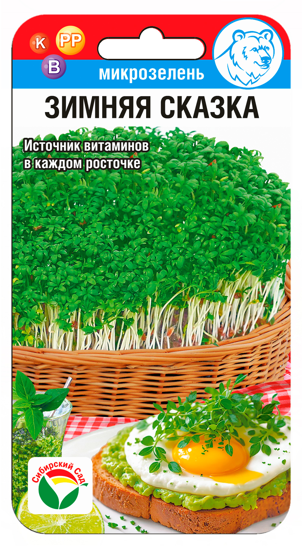 Микрозелень Зимняя сказка 3г (Сиб Сад)