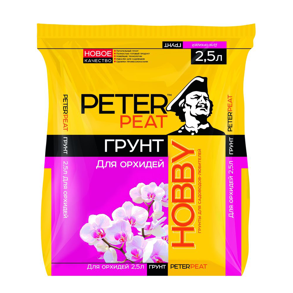 Грунт 2,5л Орхидея линия ХОББИ (Питэр Пит)(15шт)