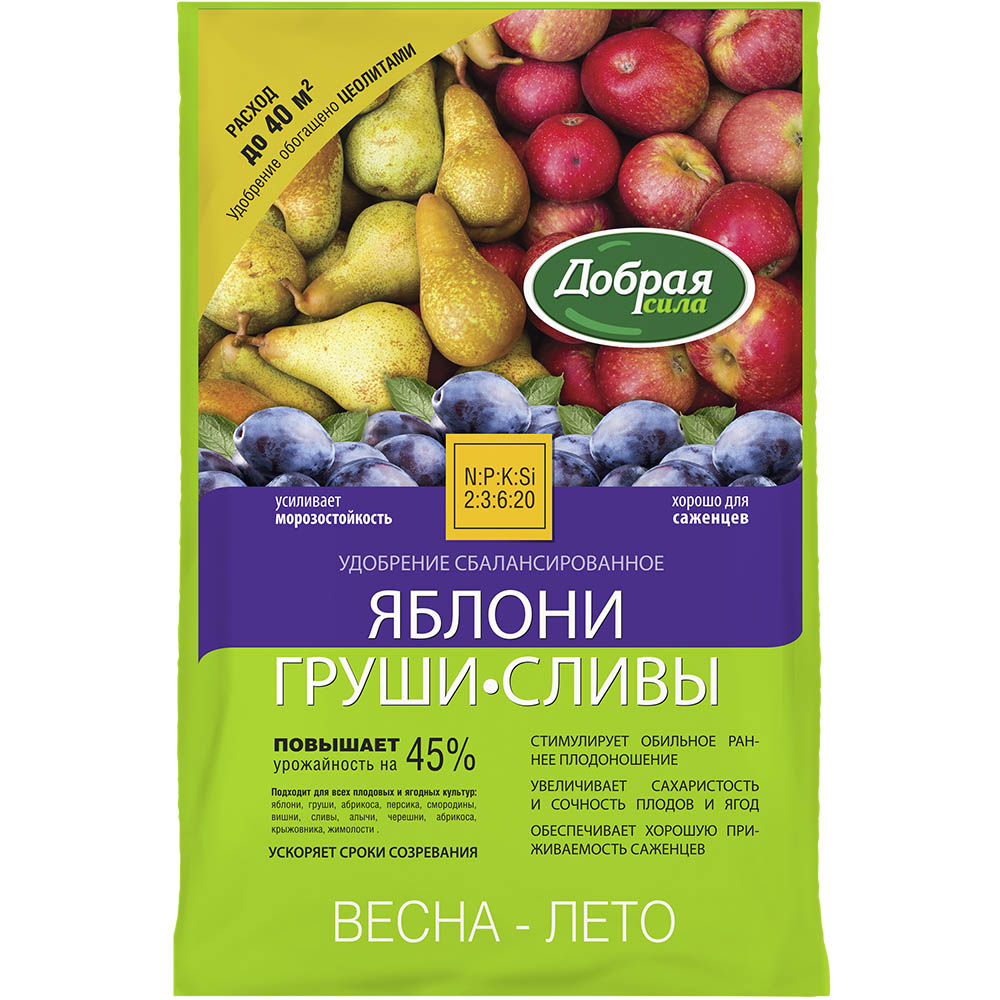 Добрая Сила 2кг Яблоня Груша Слива (БФ)(10шт)