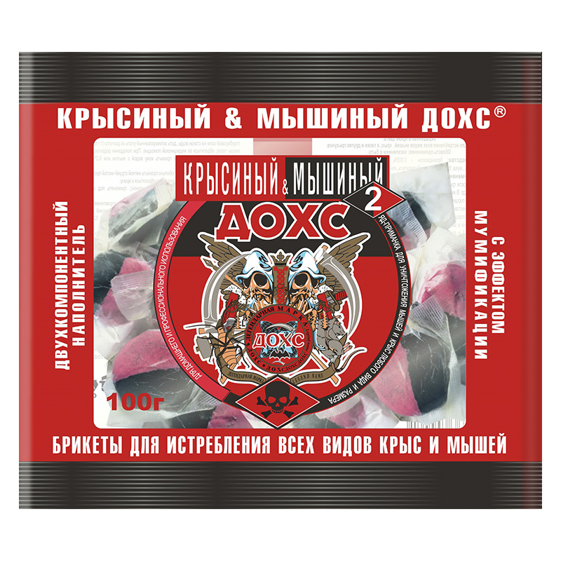 Дохс мягкие БРИКЕТЫ 100г крысинный и мышинный дохс  (Оборонхим)(100шт)
