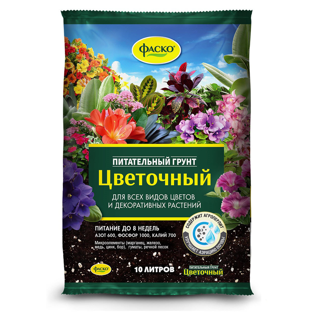 Грунт 10л Цветочный (Фаско)(5/175)