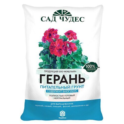 Грунт 2,5л Герань (Фарт)(10шт)(700шт паллет)