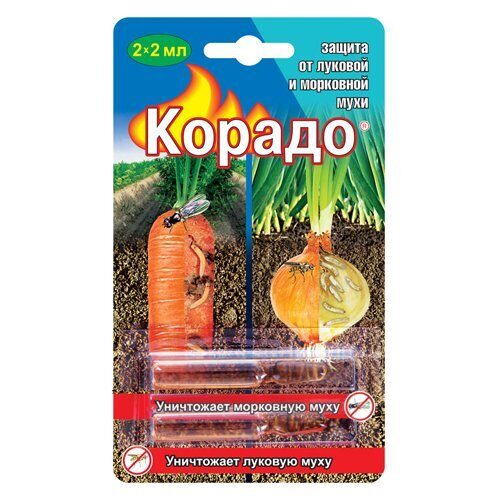 Корадо 2*2мл от луковой мухи (Ваше Хоз)(100шт)