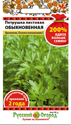 Петрушка листовая Обыкновенная 200% 4г (НК)