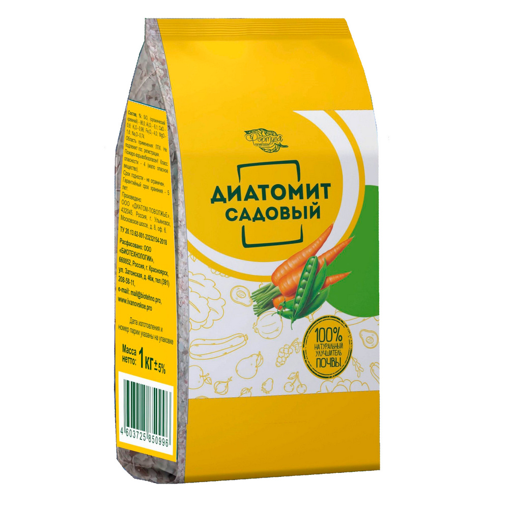 Диатомит Садовый 1л (Биотехнологии)(20шт)
