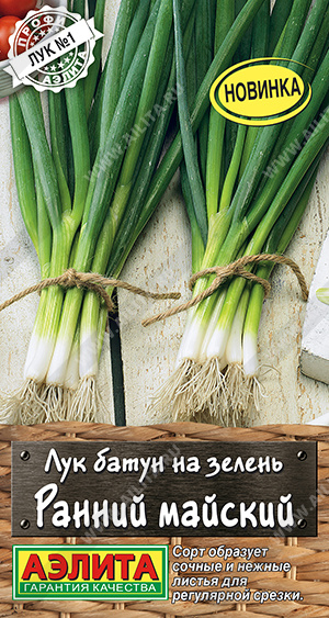 Лук Батун на зелень Ранний майский 0,5г (Аэлита)