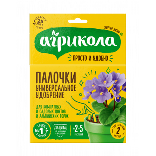 Агрикола палочки с защит эффек 10пал комнатных и альпийских горок (Техноэкспорт)(48шт)