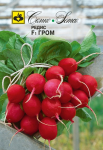 Редис Гром F1 1г (Семко)