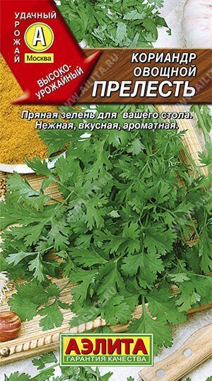 Кориандр Прелесть овощной 3г. (Аэлита)