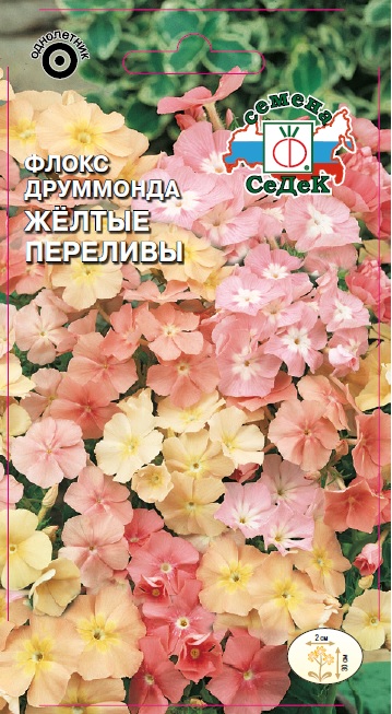 Флокс Друм Желтые Переливы низкорослый однолетник 0,2г (Седек)