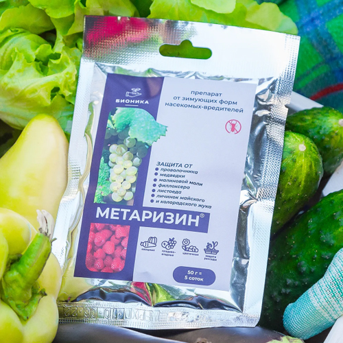 Метаризин 50г (Бионика)