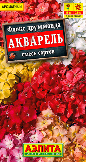Флокс Друм Акварель смесь однолетник 0,1г (Аэлита)