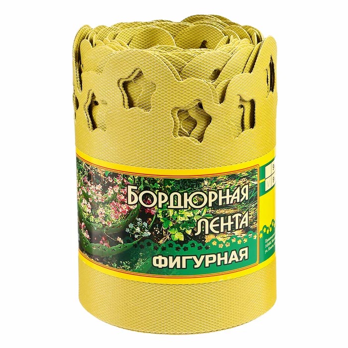 Бордюрная лента фигурная 15см*9м желтая (12шт)