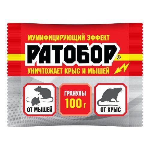 Ратобор гранулы 100гр (Ваше Хоз)(50шт)
