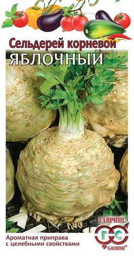 Сельдерей Яблочный корневой 0,1г (Гавриш)