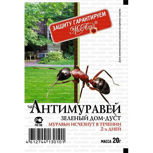Антимуравей 20г (МосАгро) (МА)(200шт)