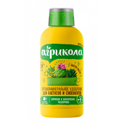 Агрикола Аква Кактус 250мл (ТехноЭкспорт)(6/12)