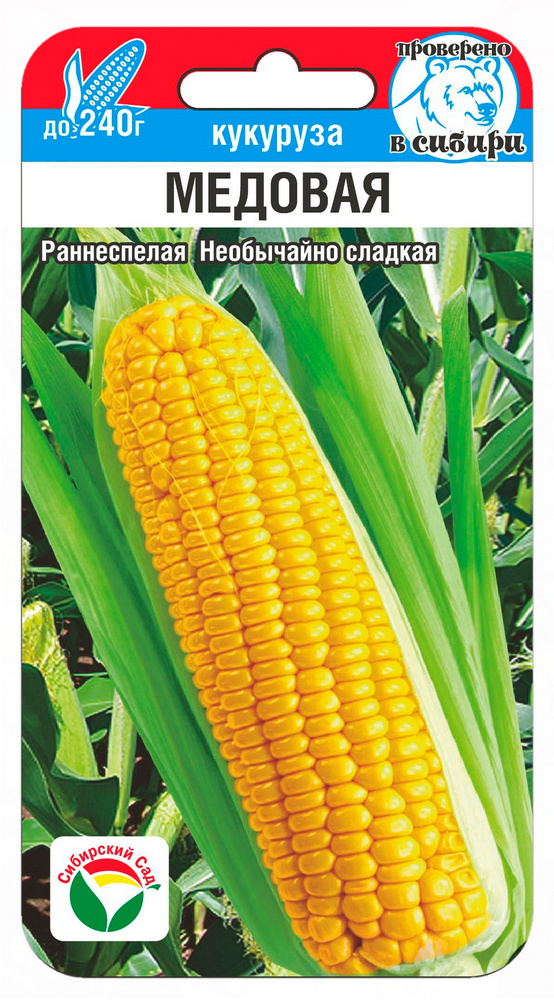 Кукуруза Медовая 6шт (Сиб Сад)