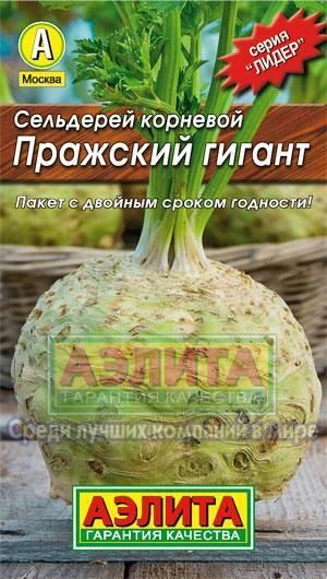 Сельдерей Пражский гигант корн Лидер 0,5г (Аэлита)