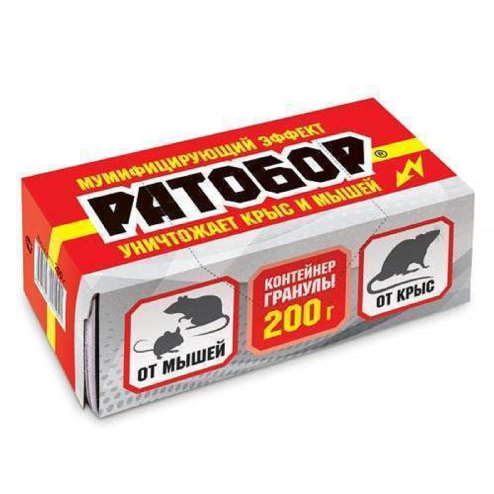 Ратобор зерновая приманка Контейнер 200гр (Ваше Хоз)(30шт)