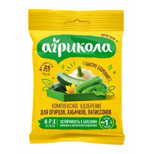Агрикола 5 огурец 50г (ТехноЭкспорт)(100шт)