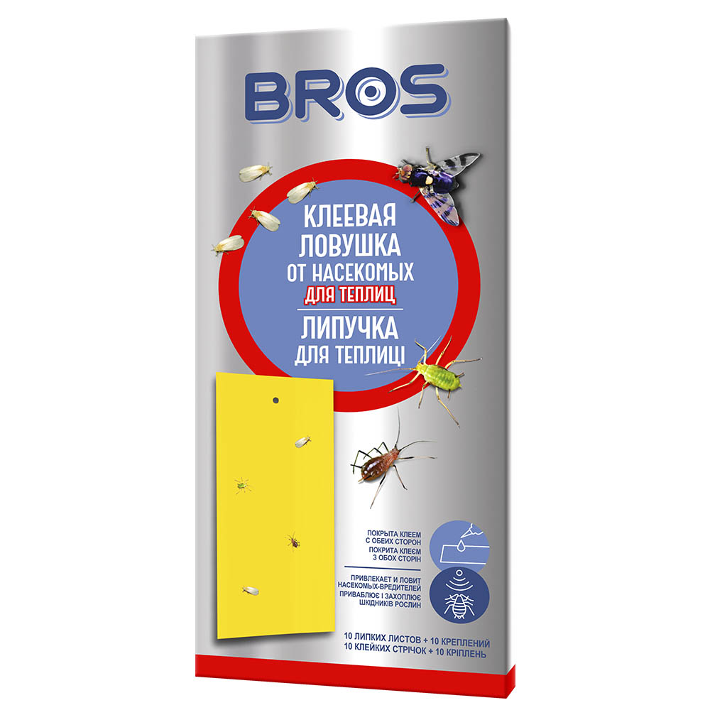 Брос Ловушка от насекомых для теплиц Желтая 10пластин (10шт/уп) (20шт)