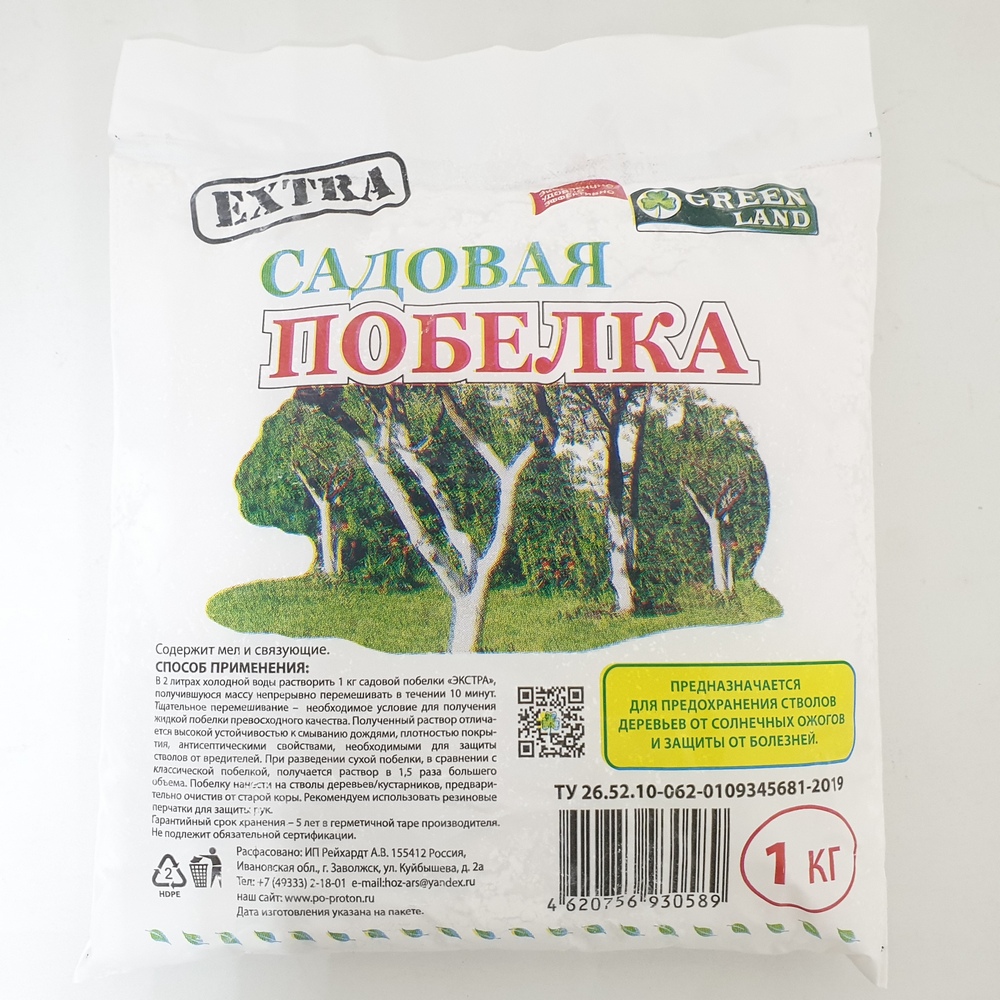 Садовая побелка 1кг (Рейхардт)(30шт)
