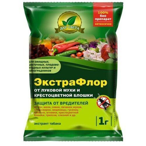 ЭкстраФлор 5 1г от лук мухи (200шт)(ЕвроСем)