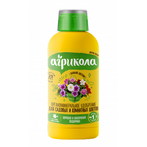 Агрикола Аква Фантазия 250мл (ТехноЭкспорт)(12шт)