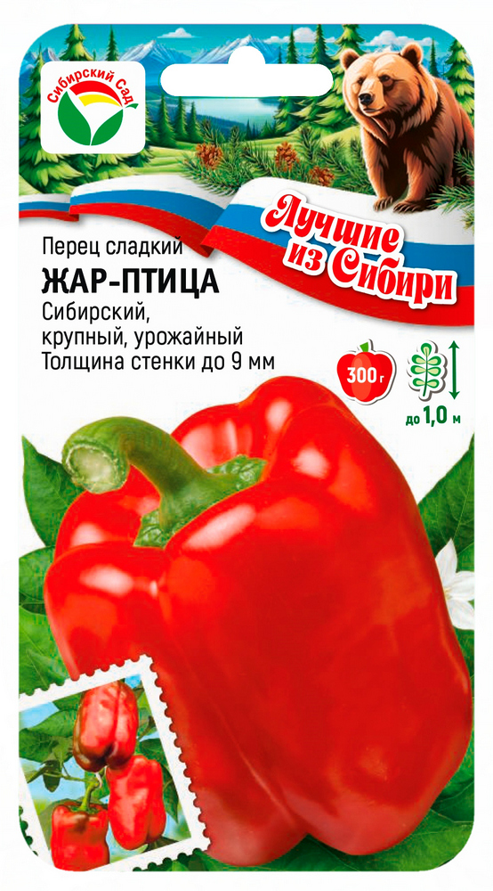 Перец Жар Птица 15шт (Сиб сад) серия ЛС