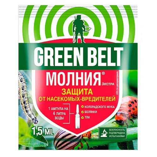 Молния Экстра 1,5мл (ТехноЭкспорт)(350шт)