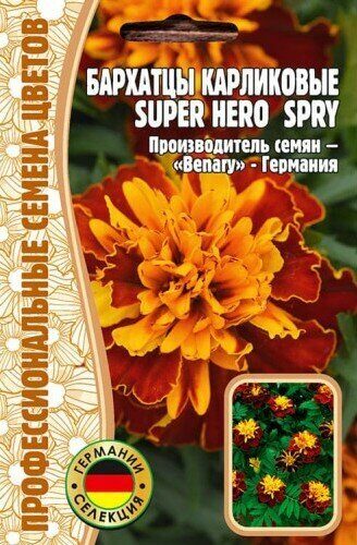Бархатцы Super Hero Spry карликовые однолетник 10шт (Ред.Сем)