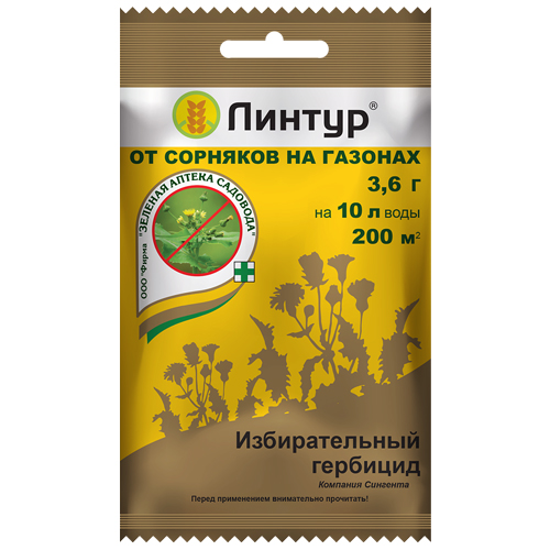 Линтур 3,6г (Зеленая Аптека)(200шт)