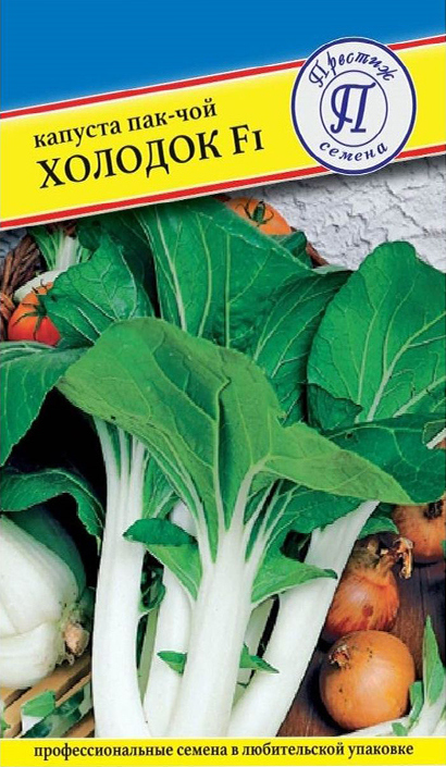Капуста китайская пак-чой Холодок F1 0,25г (Престиж)