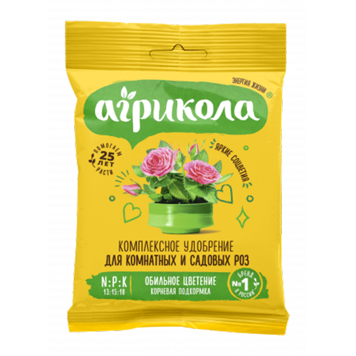 Агрикола для комнатных и садовых роз 25г (ТехноЭкспорт)(100шт)