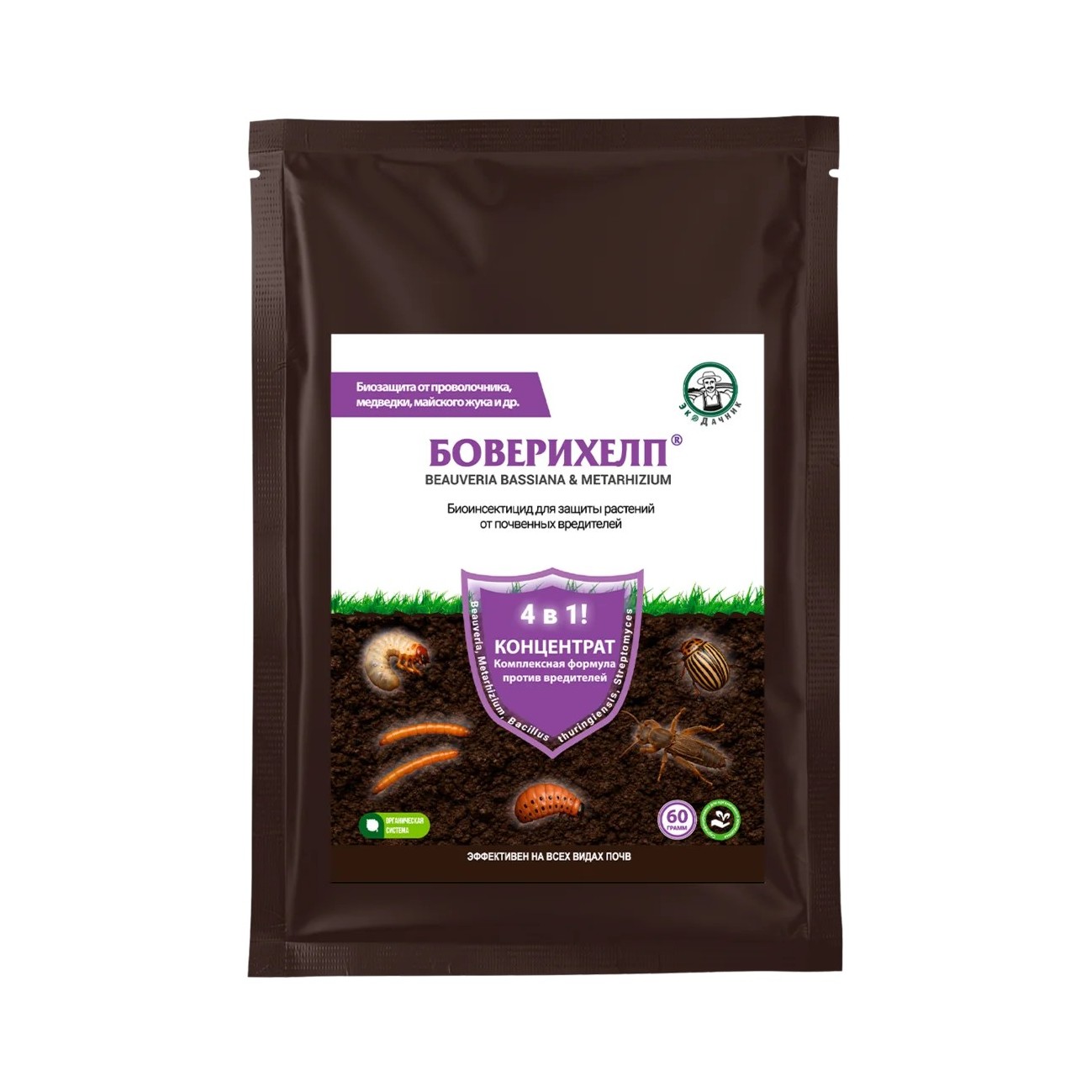 Боверихелп от почвенных вредителей 60г (Органик лайн) (15шт)