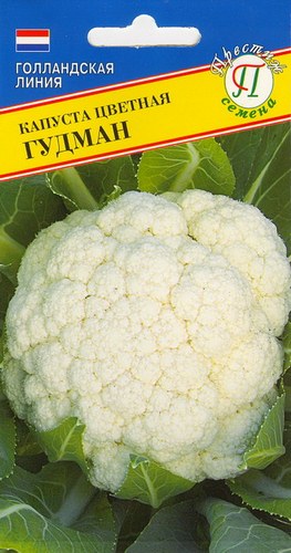 Капуста цветная Гудман 10шт (Престиж)
