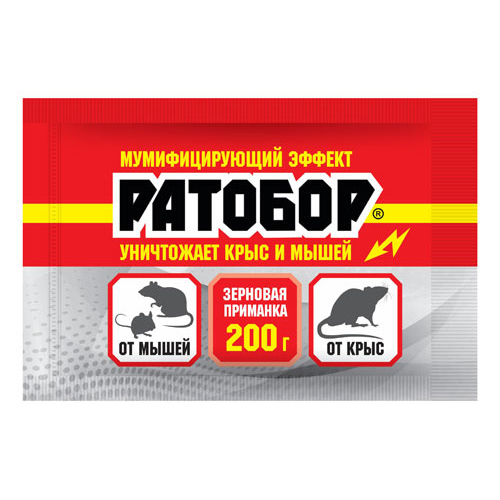 Ратобор зерновая приманка 200гр (Ваше Хоз)(30шт)