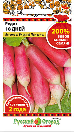 Редис 18 дней 200% 6г (НК)