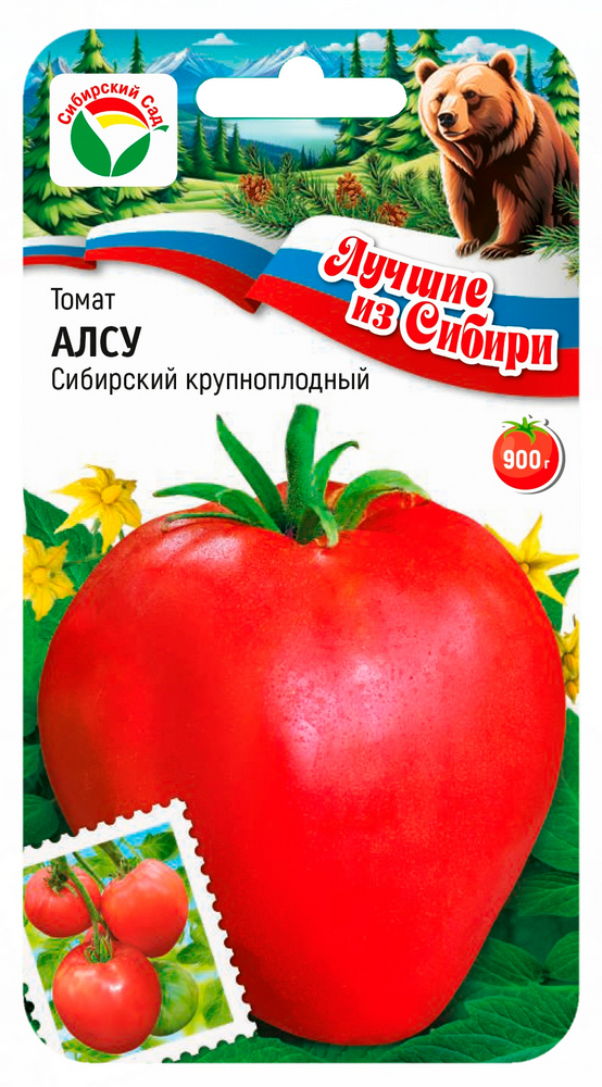 Томат Алсу 20шт (Сиб сад) Серия ЛС