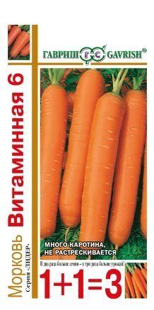 Морковь Витаминная 6 серия 1+1 4г (Гавриш)
