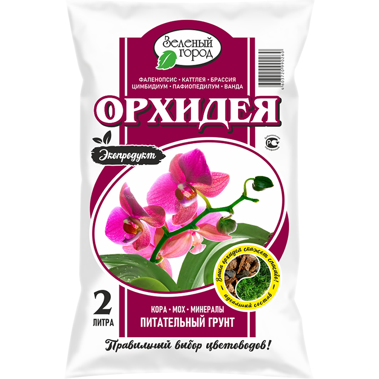 Грунт 2л Орхидеи (Зелёный город) (20шт)